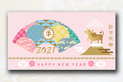 2021 Chinese New Year cards set, a Card Template by TATIANA_GERICH (Thumbnail 3 of 3)