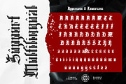 Jevilla - Gothic Blackletter Font, a Blackletter Font by Dhabee (Thumbnail 3 of 17)