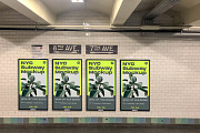 NYC Subway Ad Mockup, an Advertising Mockup by NYC Billboard Mockups (Thumbnail 2 of 2)