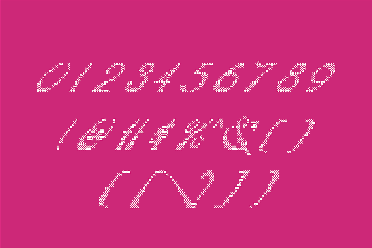 Vostriya | A Embroidery Script Font, a Handwritten Font by Berdansabersama (Photo 2 of 9)