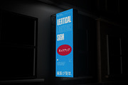 Vertical Lightbox Signboard Mockup, an Advertising Mockup by herutage (Thumbnail 4 of 6)