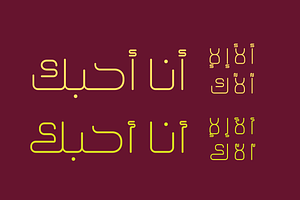 Khayal - Arabic Font