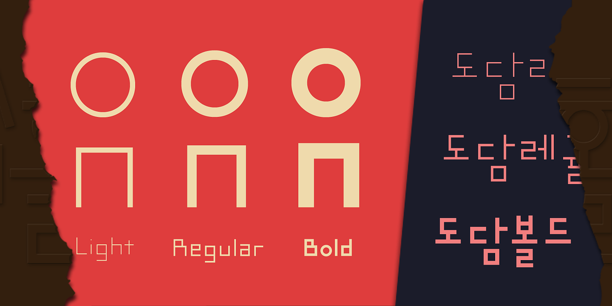 Core Dodam, a Sans Serif Font by S-Core (Photo 4 of 6)