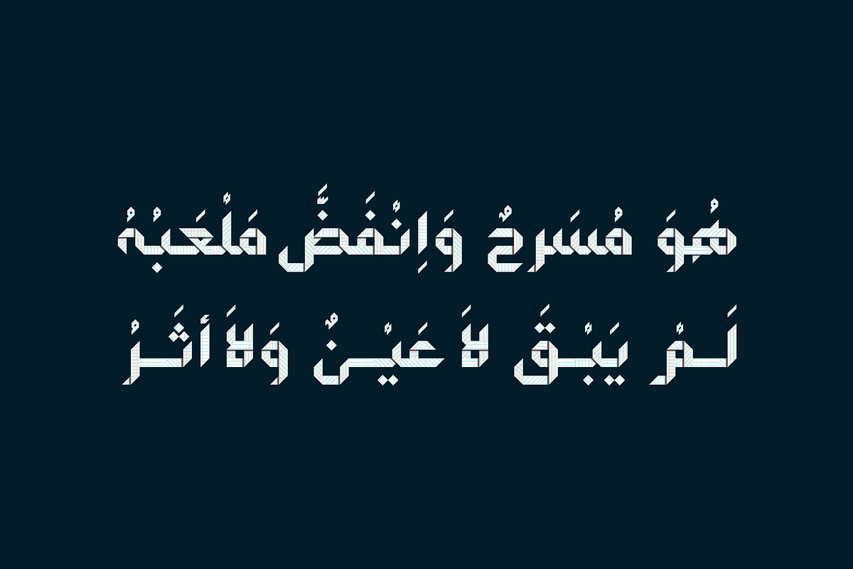 Origami - Arabic Colorfont, a Font by Mostafa El Abasiry (Photo 10 of 18)