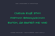 Combo Machine - Pixel Typeface, a Sans Serif Font by alpercakici (Thumbnail 15 of 22)