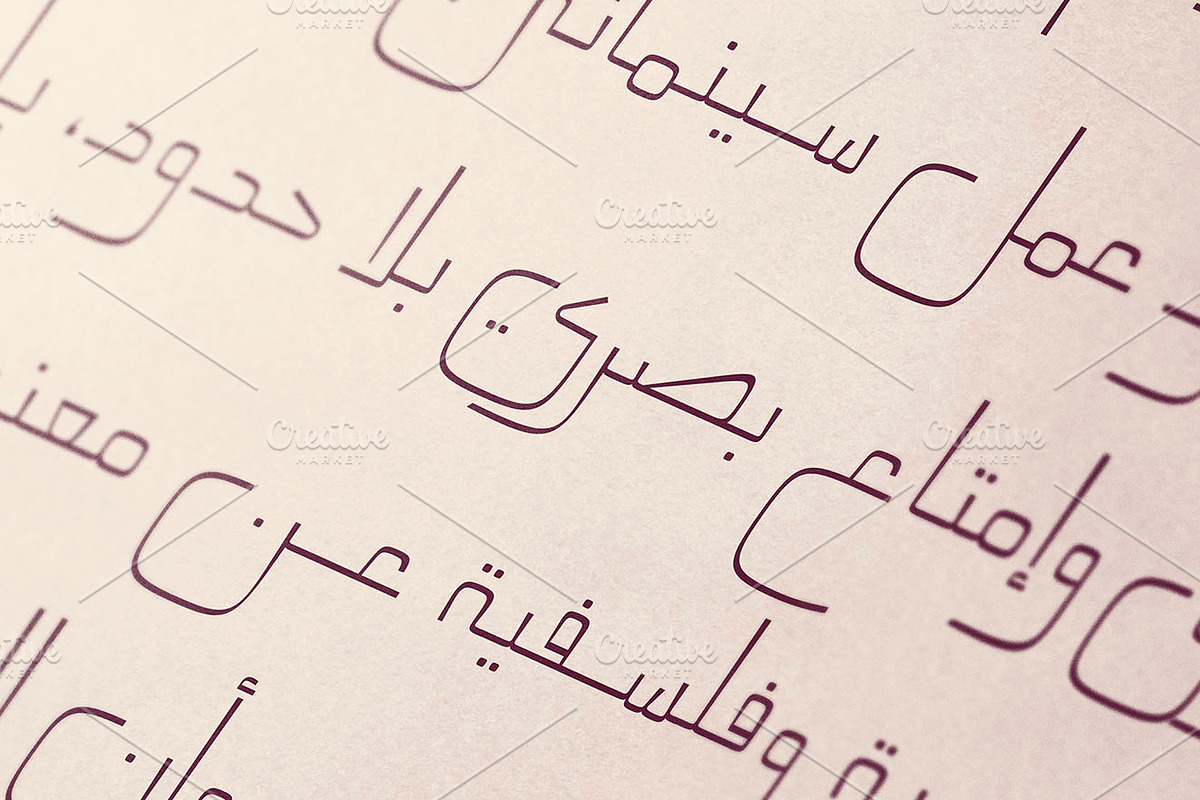 Mareh - Arabic Typeface, a Script Font by Mostafa El Abasiry (Photo 13 of 16)