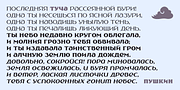Cerulea, a Serif Font by Cerulean Stimuli (Thumbnail 8 of 9)