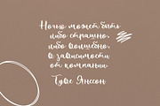 Bohema Pink Handwritten Font, a Script Font by CallMeStasia (Thumbnail 3 of 12)