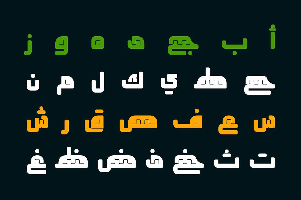 Taqtaqah - Arabic Font, a Sans Serif Font by Mostafa El Abasiry (Photo 3 of 15)