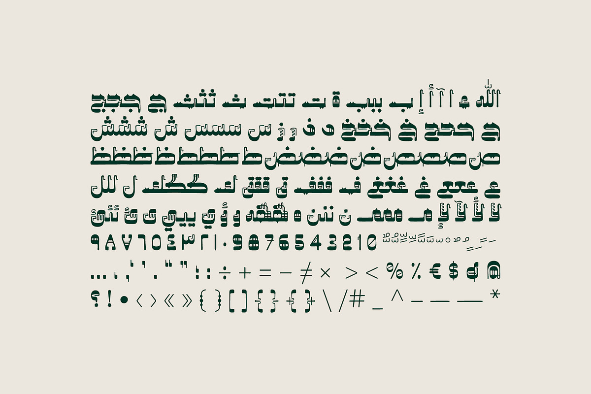 Marmooz - Arabic Font, a Script Font by Mostafa El Abasiry (Photo 13 of 14)