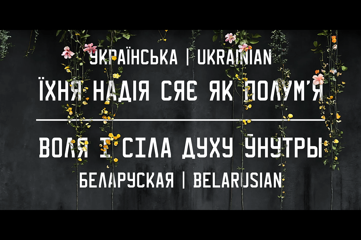 KSW Uberground Pro Font, a Sans Serif Font by Koshawa (Photo 9 of 12)