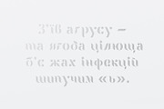 Arcane, a Font by vladderkach57 (Thumbnail 5 of 6)