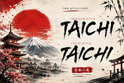 Katsuno Japan, a Handwritten Font by Yoga Letter (Thumbnail 5 of 9)
