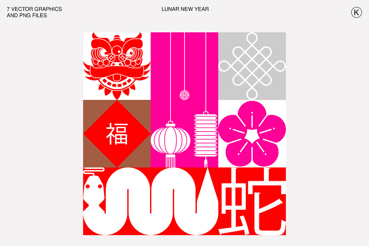 Lunar New Year Vectors/PNG, a Seasonal Illustration by Kessens (Photo 2 of 8)