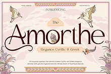 Amorthe