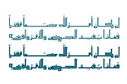 Alama - Arabic Font, a Font by Mostafa El Abasiry (Thumbnail 4 of 11)
