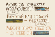 Rosevine – Cyrillic Version, a Serif Font by Hakara Type (Thumbnail 3 of 12)