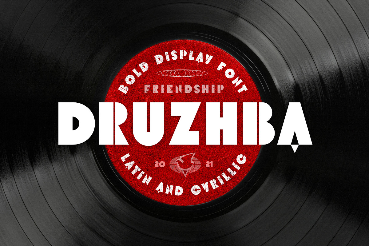 ST-Druzhba retro bold display font, a Font by Shimanov Types (Photo 1 of 5)