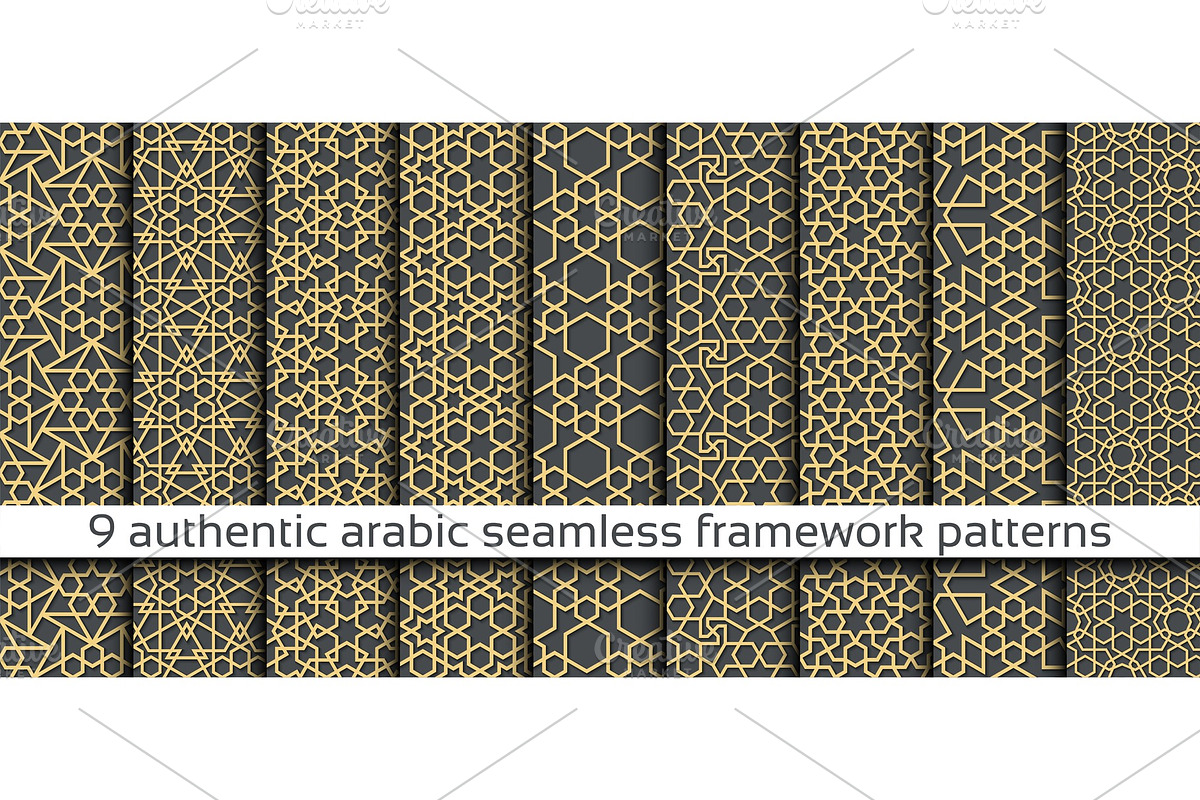Seamless pattern in authentic arabian style, a Decorative Illustration ...
