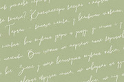 Lyuli Font Script, a Script Font by Anna (Thumbnail 7 of 9)