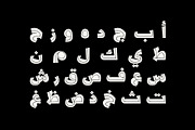 Dardashah - Arabic Font, a Script Font by Mostafa El Abasiry (Thumbnail 3 of 16)