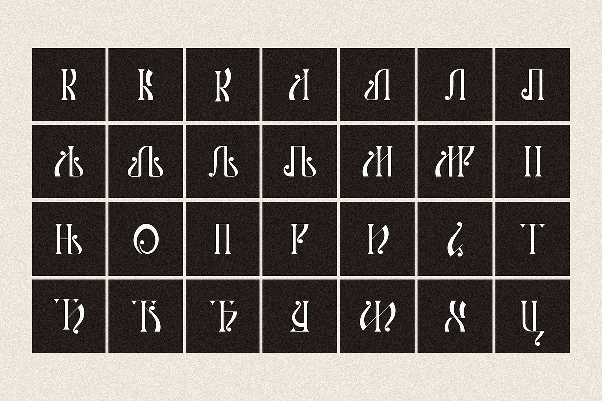 Slava - decorative traditional font, a Font by Stefan Kostić (Photo 10 of 11)