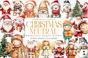 Neutral Christmas Clipart Png, an Illustration by SinaCreation (Thumbnail 1 of 7)