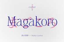 Magakoro Elegant Serif