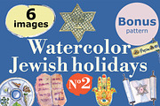 Watercolor Jewish holidays-2, an Illustration by miminoshka (Thumbnail 1 of 9)