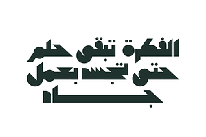 Mateen - Arabic Font