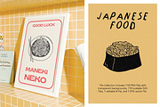 Japanese Food: 110 Illustrations, a Food Illustration by Veyla (Thumbnail 14 of 17)