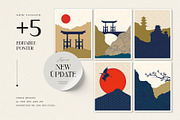 Japan - Poster Builder, a Decorative Illustration by KetteCreate (Thumbnail 2 of 15)