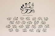 Davina Flower Monogram, a Handwritten Font by Yoga Letter (Thumbnail 5 of 8)