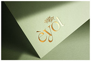 Logo Mockup Bundle - Paper Print, a Product Mockup by Mr.Mockup™ (Thumbnail 9 of 12)