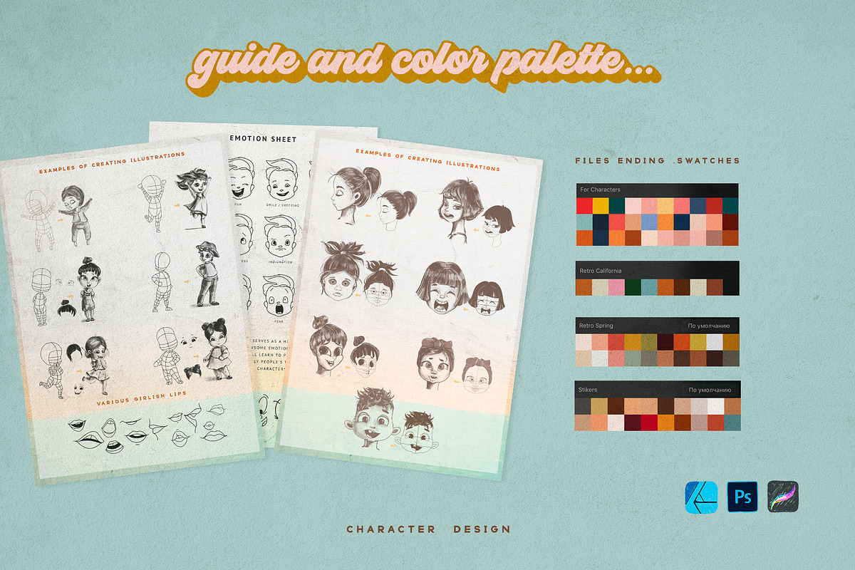 Cute Kids Grids for Procreate, a Brush Add-On by Spasibenko Art (Photo 10 of 11)