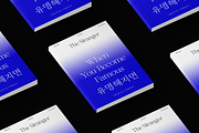 The Story of Nothing, a Serif Font by RockboyStd (Thumbnail 5 of 12)