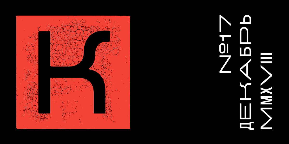 Morpha, a Sans Serif Font by Glen Jan (Photo 10 of 10)
