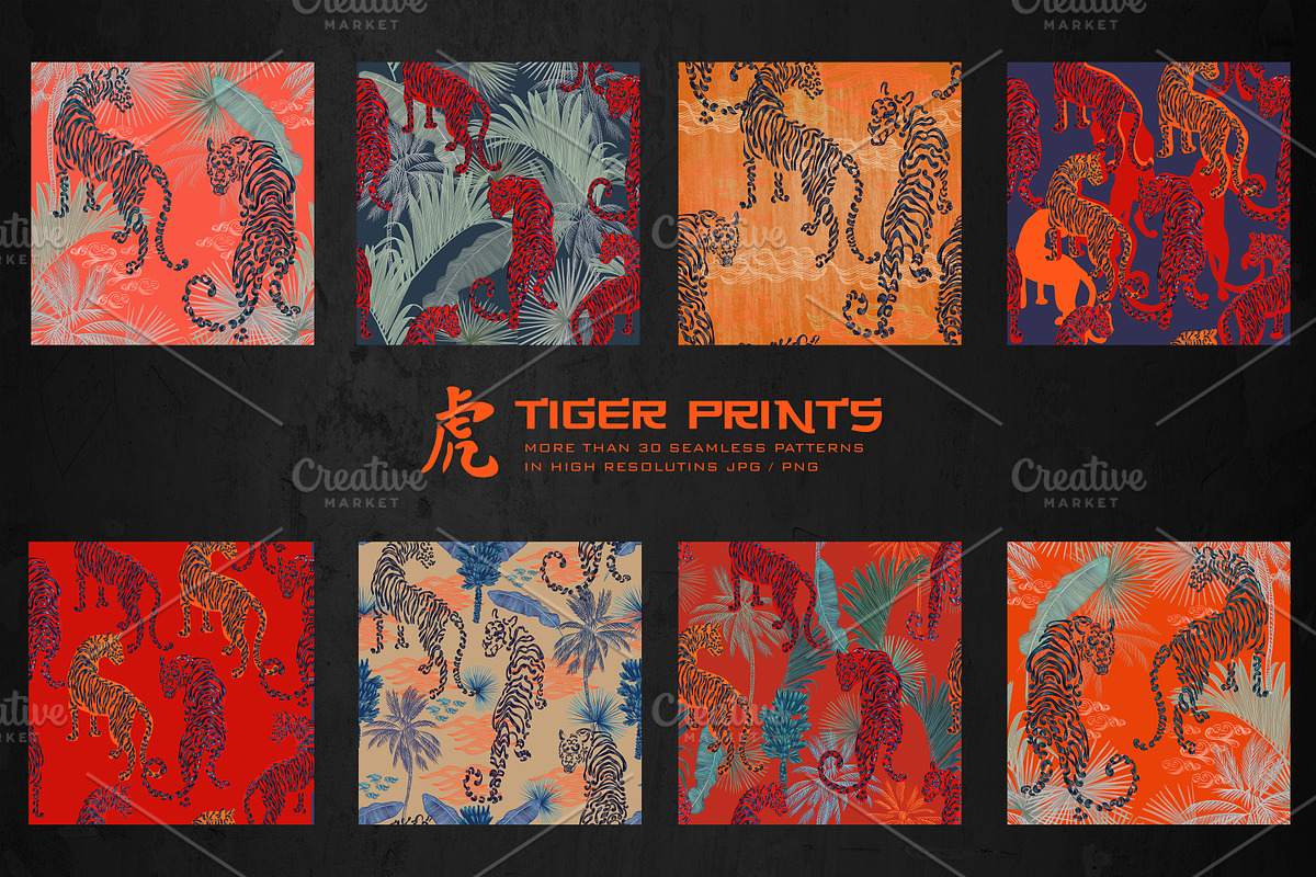 TIGER PRINTS seamless patterns, a Pattern Graphic by ANAKOTO (Photo 6 of 20)