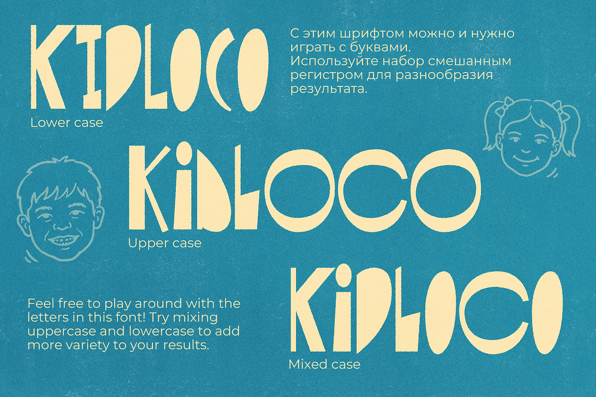 ST-Kidloco - playful & mischievous, a Handwritten Font by Shimanov Types (Photo 5 of 6)