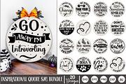 Mega Inspirational Quotes SVG Bundle, an Object Graphic by GraphicPicker (Thumbnail 4 of 6)