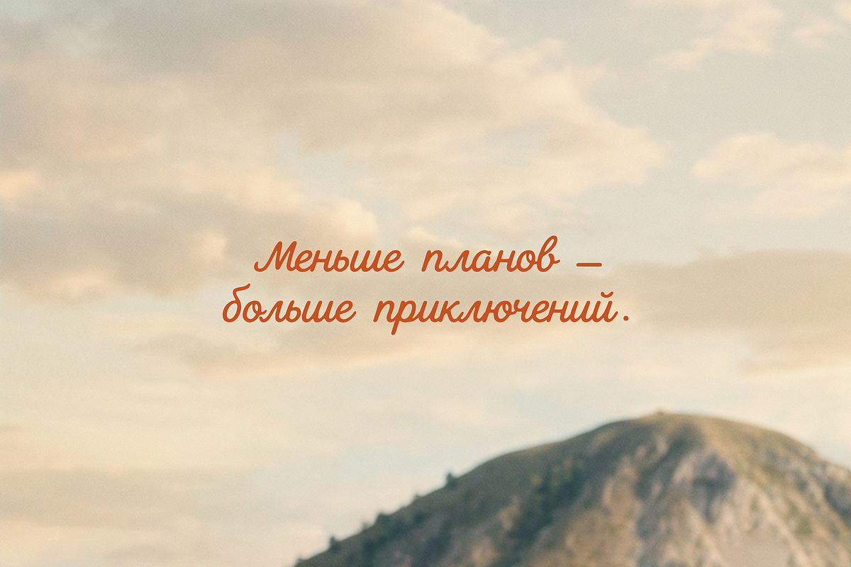 Nomad Ink — Soft Wanderlust Script, a Script Font by gafaroff studio (Photo 6 of 7)