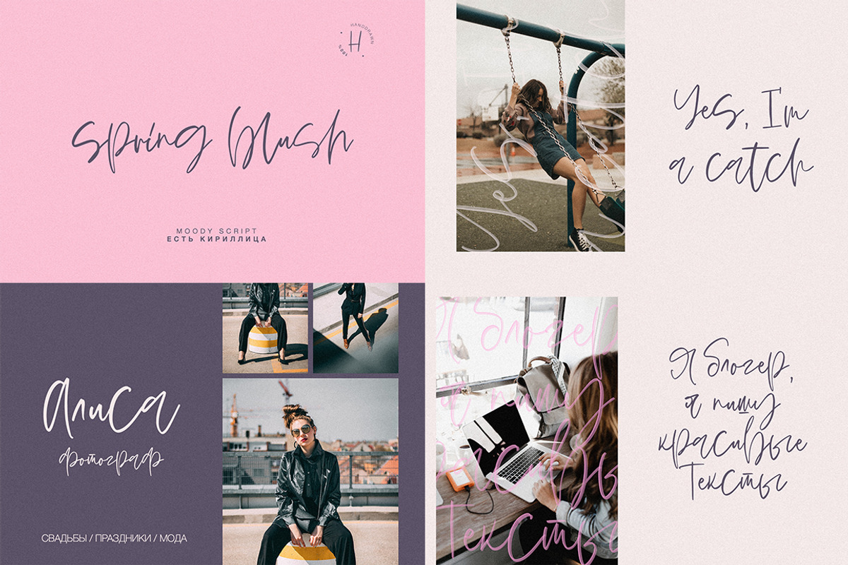 SALE - Cyrillic Fonts Bundle preview 4