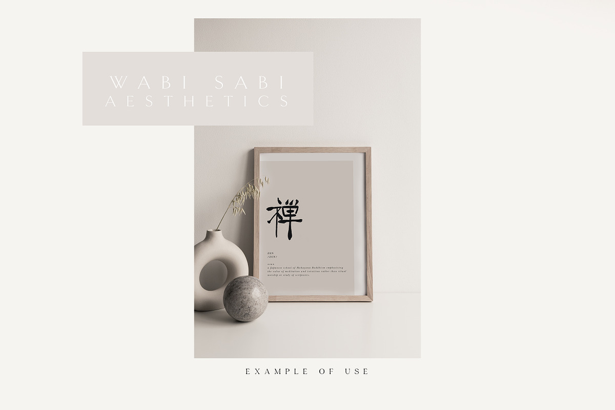 Wabi-Sabi  Terraform Abstractions, an Illustration by Isabelle Salem (Photo 4 of 16)