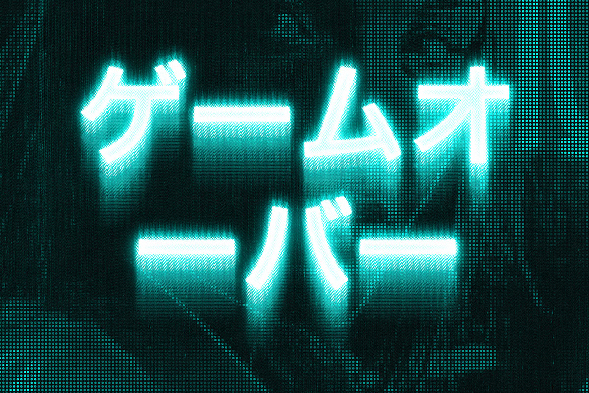 Screentime Monitor Text Effect, a Graphic by Divided.co