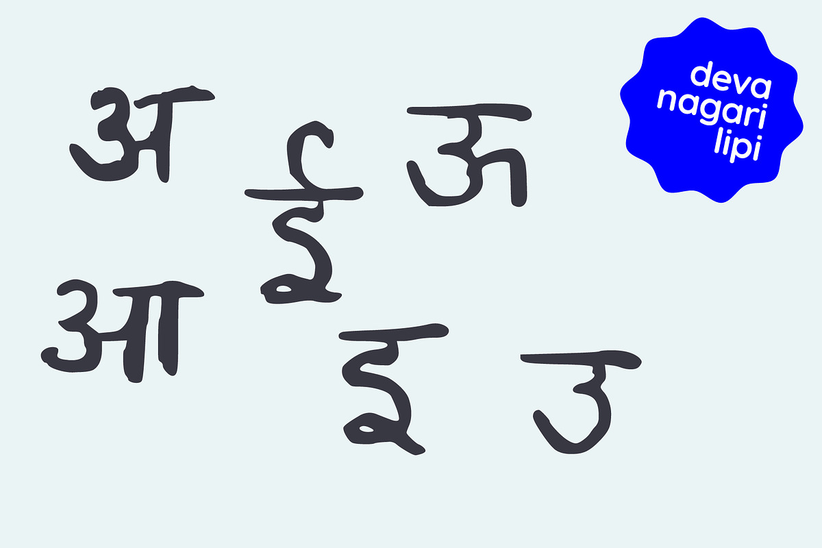 Devanagari Brush Font, a Handwritten Font by Fonts by Srishti (Photo 1 of 6)