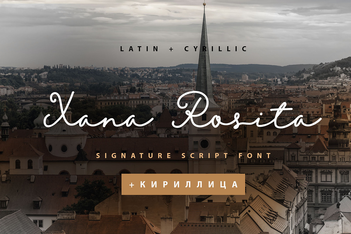 Xana Rosita Cyrillic Font, a Script Font by IraDvilyuk (Photo 1 of 9)