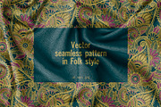 Seamless pattern in Folk style, a Pattern Graphic by palllna (Thumbnail 1 of 6)