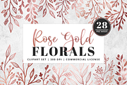Silver Foil Floral Clipart Set, an Illustration by Brandi Lea Designs (Thumbnail 1 of 6)