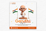 Gandhi Jayanti Post 3d, a Social Media Template by AyyazMomin (Thumbnail 6 of 7)