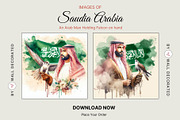 20 Saudi Arabia Water Color Photo, a Print Template by Walldecorated (Thumbnail 5 of 11)